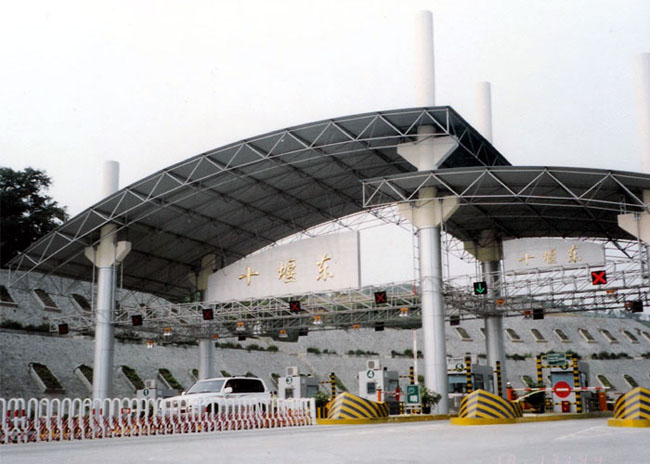 阿里收费站螺栓球网架工程