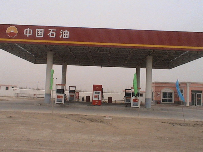 阿里中石油加油站